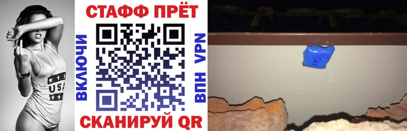 Цена Андреаполь Марихуана  Alpha-PVP  Codein  COCAIN  Гашиш 