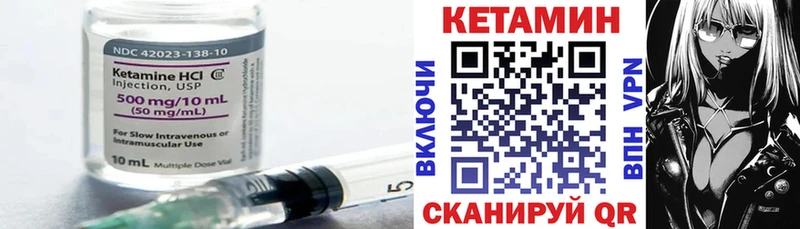 купить наркоту  Андреаполь  КЕТАМИН VHQ 