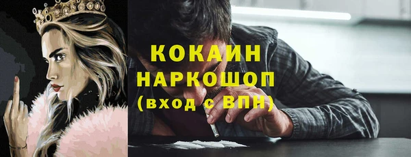 соль ск Пролетарск