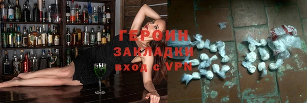 соль ск Приозерск