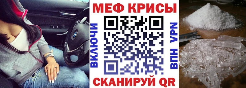 МЯУ-МЯУ мука  мега ССЫЛКА  Андреаполь  купить  