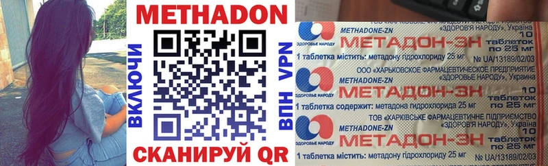 ОМГ ОМГ рабочий сайт  что такое наркотик  Андреаполь  МЕТАДОН VHQ 