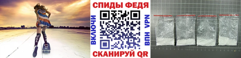 МЕТАМФЕТАМИН пудра  omg вход  Андреаполь 