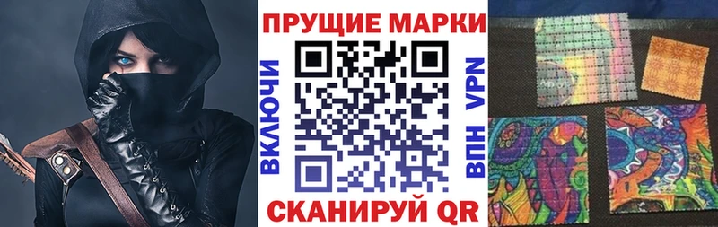 OMG ССЫЛКА Андреаполь Наркотические марки 1500мкг