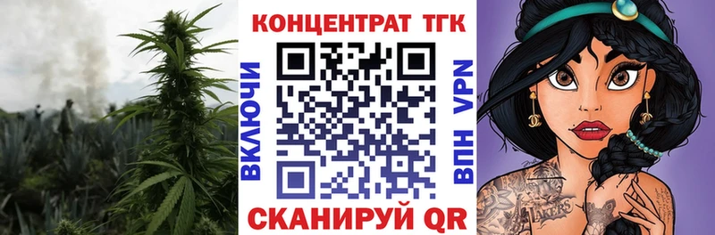 гидра вход  Андреаполь  ТГК гашишное масло 